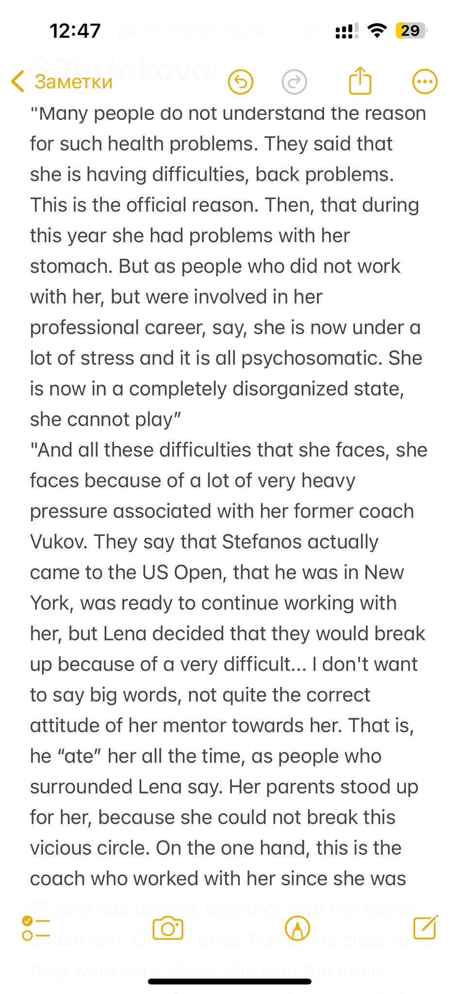 “Exclusive Elena Rybakina’s Emotional Confession What She Really